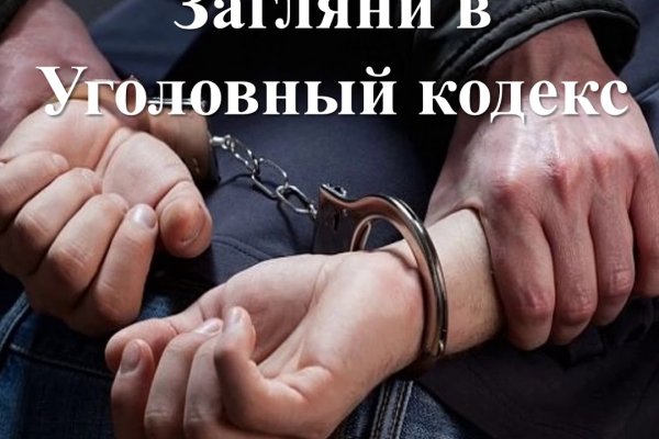 Ссылка на кракен 2024
