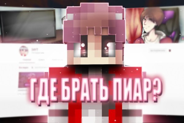 Ссылка на кракен 2024