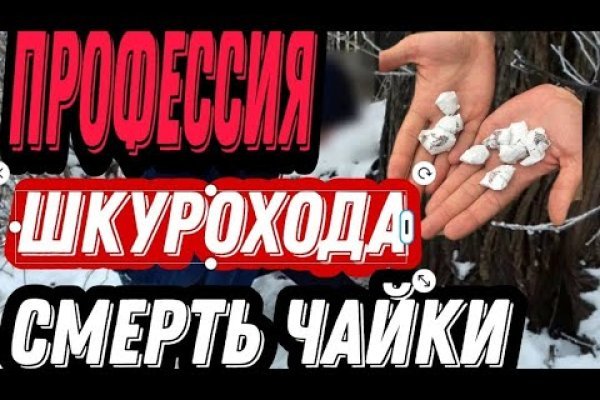 Рабочие ссылки и зеркала кракен