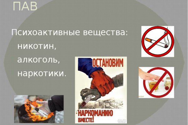 Кракен войти