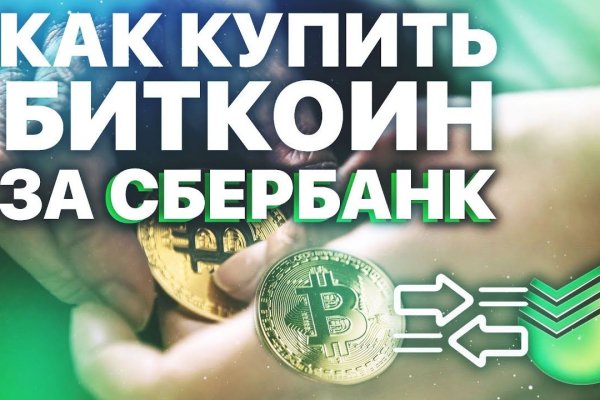 Кракен зеркало сайта vtor run