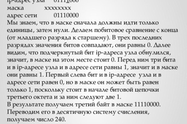 Знают ли власти про маркетплейс кракен