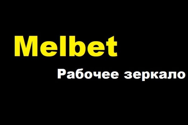 Кракен сайт зеркало рабочее на сегодня