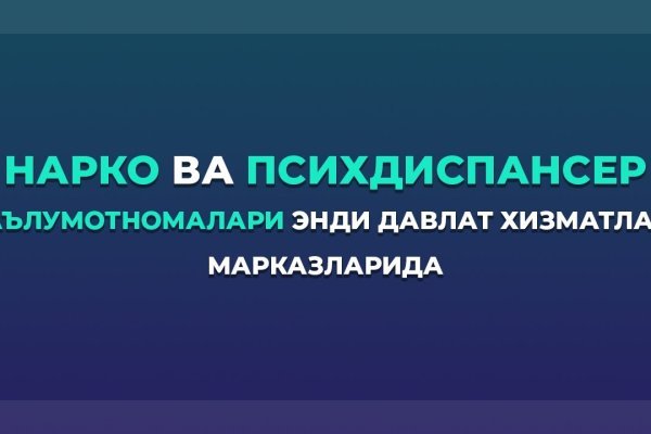 Как войти в кракен